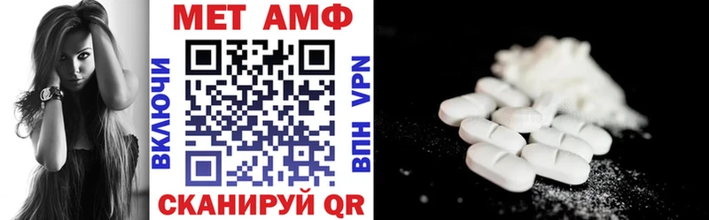 Амфетамин 97%  Дыгулыбгей 