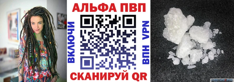 A PVP VHQ  Дыгулыбгей 