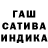 Бошки марихуана Amnesia badilovski