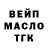 АМФЕТАМИН Розовый Elina Grens