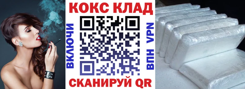 Кокаин 97%  OMG   Дыгулыбгей 