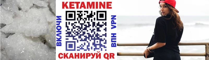 OMG вход  Дыгулыбгей  КЕТАМИН ketamine 