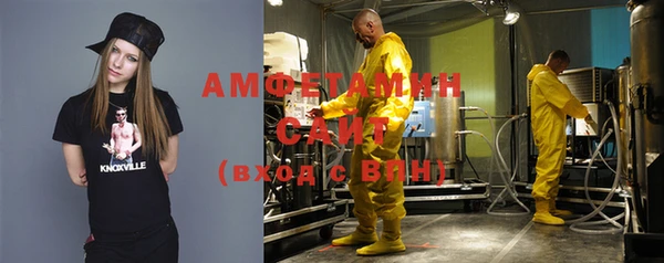 кристаллы Балахна