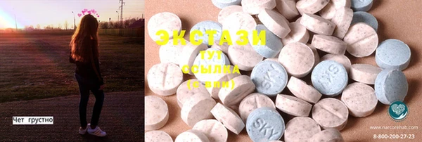 кристаллы Балахна