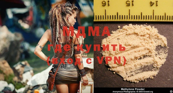 скорость mdpv Балабаново