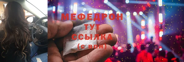 скорость mdpv Балабаново