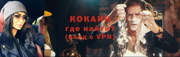 кристаллы Балахна