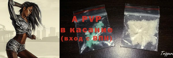 скорость mdpv Балабаново