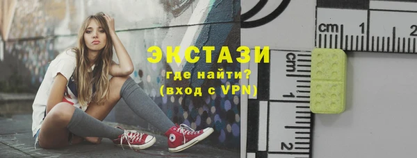 кристаллы Балахна