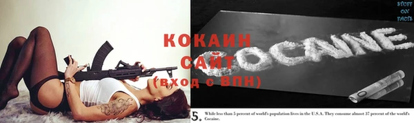 кристаллы Балахна