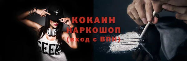 скорость mdpv Балабаново