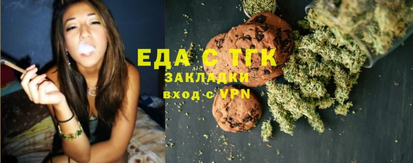 кристаллы Балахна