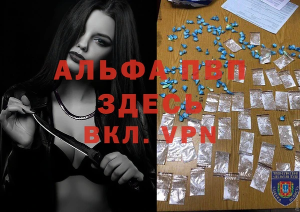 кристаллы Балахна