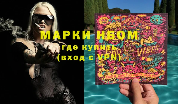 кристаллы Балахна