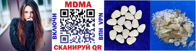 MDMA crystal  Дыгулыбгей 