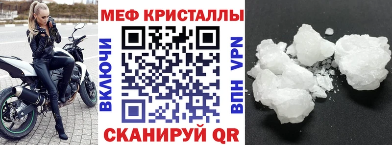 Меф mephedrone  цена наркотик  Дыгулыбгей 