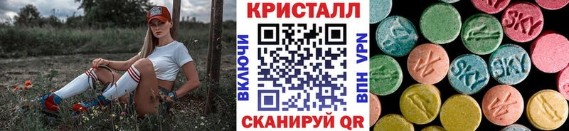 МЕТАМФЕТАМИН Methamphetamine  Дыгулыбгей 