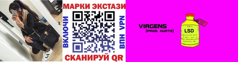 ОМГ ОМГ   Дыгулыбгей  Марки N-bome 1,5мг 